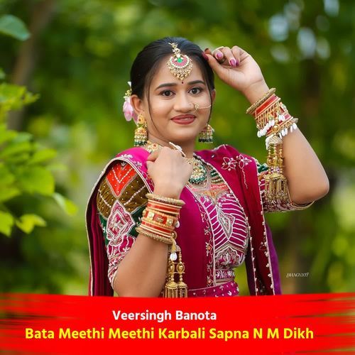Bata Meethi Meethi Karbali Sapna N M Dikh