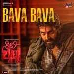 Bava Bava (From "City Lights")