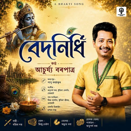 Bedanidhi