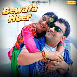 Bewafa Heer-OBAdBANHQFA