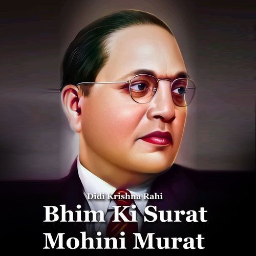 Bhim Ki Surat Mohini Murat