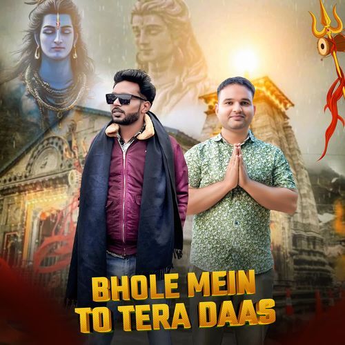 Bhole Mein To Tera Daas