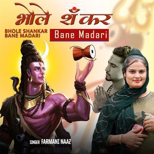 Bhole Shankar Bane Madari