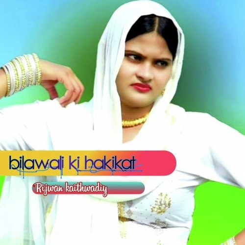 Bilawali Ki Hakikat