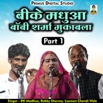 BK madhua, bobby sharma mukabla laxman chandi wale Part-1 (Hindi)