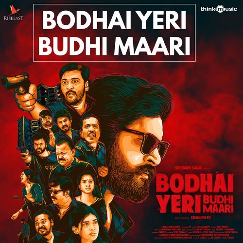 Bodhai Yeri Budhi Maari (From &quot;Bodhai Yeri Budhi Maari&quot;)-okv tunes