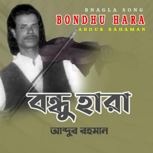 Bondhu Hara