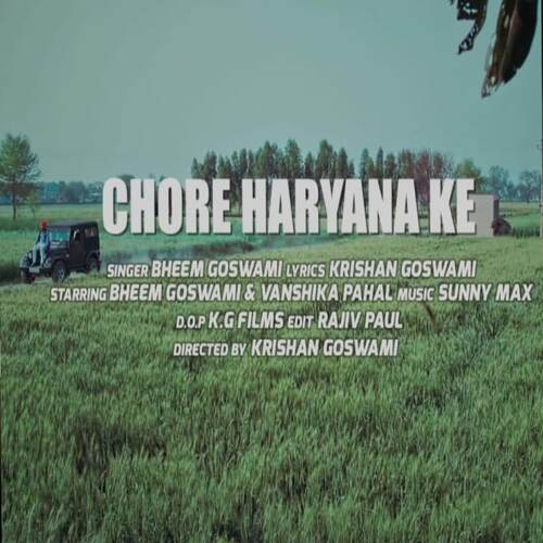 CHORE HARYANA KE