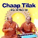 Chaap Tilak