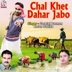 Chal Khet Dahar Jabo-QzckdkwAAAs