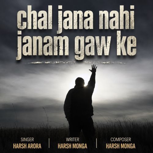 Chale Jana Nahi Janam Gwa Ke