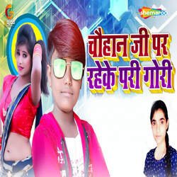 Chauhan Ji Par Raheke Pari Gori-SFxaAgVcQGA