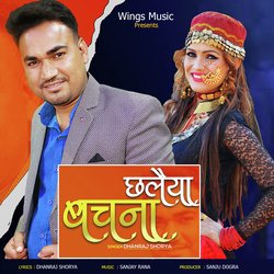 Chhalaya Bachna