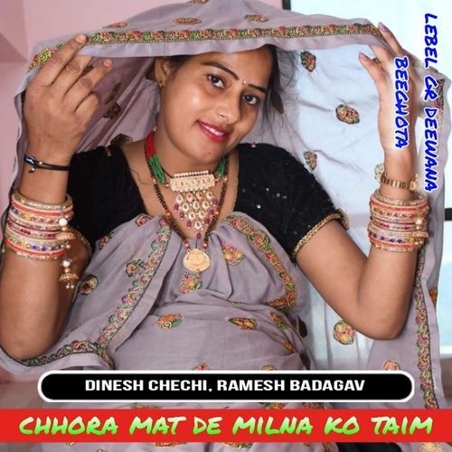 Chhora Mat De Milna Ko Taim