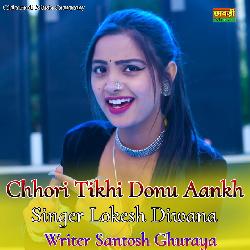 Chhori Tikhi Donu Aankh-JlgmaA5BZwc