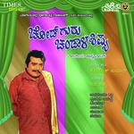 Chod Guru Chndal Shishya