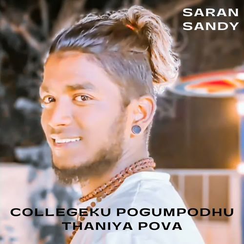 Collegeku Pogumpodhu Thaniya Pova