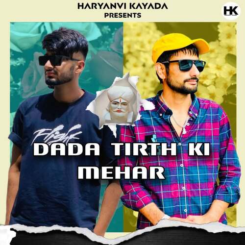 Dada Tirth Ki Mehar (feat. Anky Morkhi)