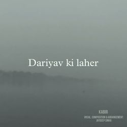 Dariyav Ki Laher-F1sxYUZVWx4