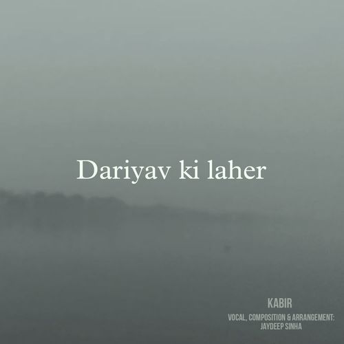 Dariyav Ki Laher