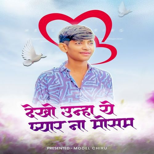 Dekho Unha Ye Pyar Na Mausam