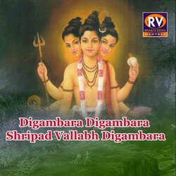 Digambara Digambara Shripad Vallabh Digambara-JhIpR01yBEo