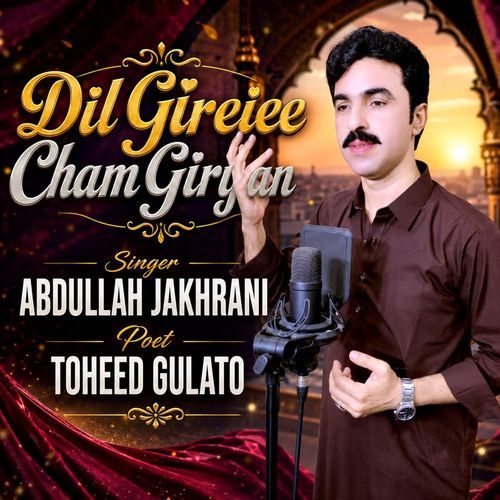 Dil Gireiee Cham Giryan