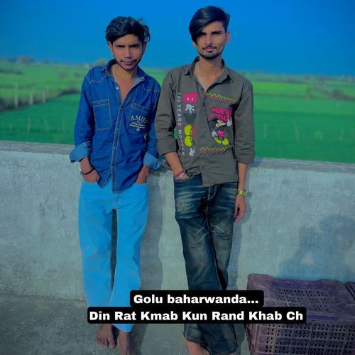 Din Rat Kmab Kun Rand Khab Ch