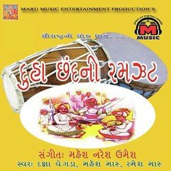 Jay Aadhya Shakti-QlpSdSQJBWI