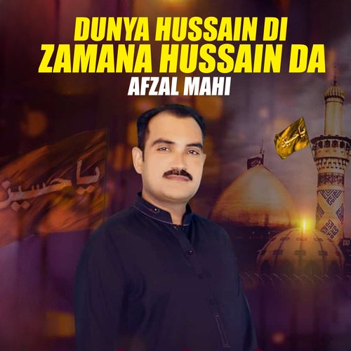 Dunya Hussain Di Zamana Hussain Da