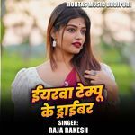 Eyrwa Tempu Ke Driber