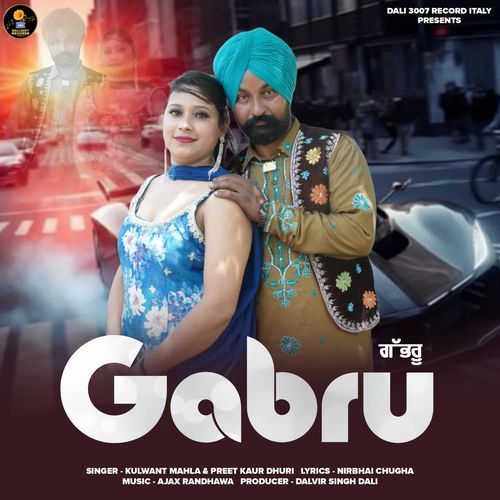 GABRU