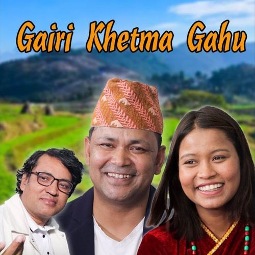 Gairi Khetma Gahu cover art