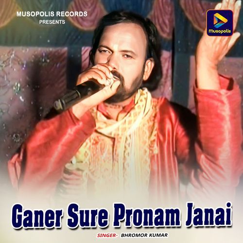 Ganer Sure Pronam Janai