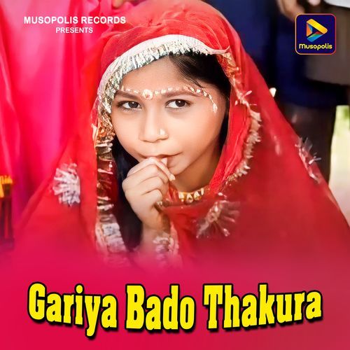 Gariya Bado Thakura