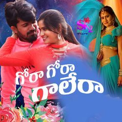 Ghora Ghora Ghaalera