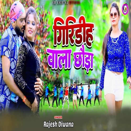 Giridih Wala Chhoda