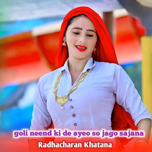 Goli Neend Ki De Ayeo So Jago Sajana