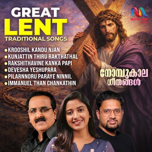 Great Lent Traditional Songs