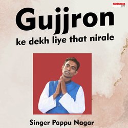 Gujjaron ke dekh liye that nirale