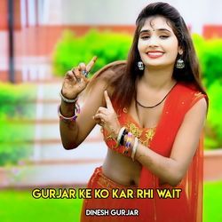 Gurjar Ke Ko Kar Rhi Wait-PAxTX0dzDl8