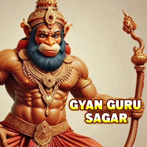 Gyan Guru Sagar