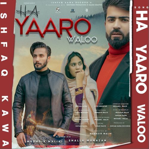 Ha Yaaro Walo