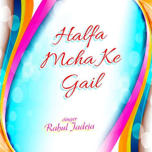 Halfa Mcha Ke Gail_poster_image