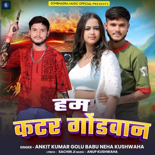 Ham Kattar Gondwan
