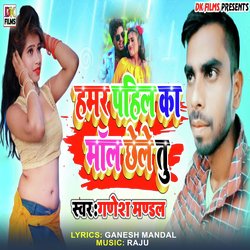 Hamr Pahil Ka Mal Chhele Tu (Maithili Song)-Ozkxfh5IYh4