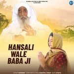 Hansali Wale Baba Ji
