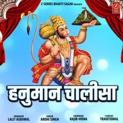 Hanuman Chalisa-Cik6XS5Wb38