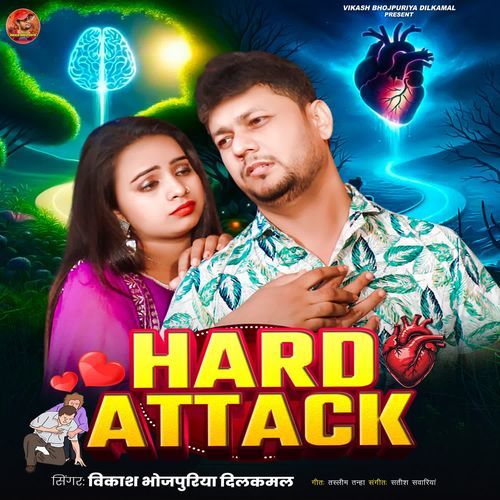 Hard Attack
