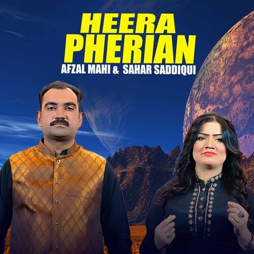 Heera Pherian